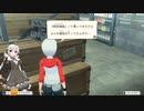 【紲星あかり 実況】忘れ去られた孤島で重ねる想い　09 【アナザーコード リコレクション：２つの記憶】