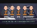 【ゆっくりtrpg】会社を爆破する社畜どものクトゥルフ神話trpg【爆風と共に去りぬ】part1
