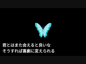 ちぇんじっど喜劇/重音テト