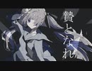 SIGNAL LOST / Regre - feat.初音ミク