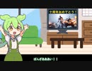 【BF4】十周年を祝うずんだもん達