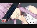 【Legal Dungeon】ゆかりさんと雫ちゃんがお前の罪を数える #5【A.I.VOICE実況】
