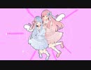 わがままロマンス/琴葉茜&葵