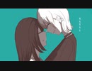 君はネコ / 初音ミク