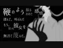 【鏡音レン】アイシーアパシー【オリジナル曲】