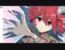 衰退思想 / 玉露 feat.重音テト