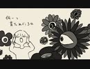 crazy /初音ミク