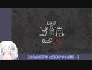 【100 Ninja Cats】ドーモ、ねこちゃん＝サン（22秒）