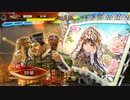 【三国志大戦】虎の国からお届けします。◆187◆