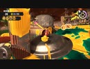 【実況】スプラトゥーン3をしよまイカ289杯目