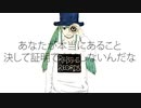 ドーナツホール cover