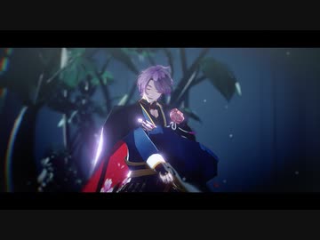 【MMD刀剣乱舞】侵蝕【兼定中心】