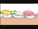 スシスシ！オレヌシ！オレモヌシ