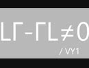LΓ-ΓL≠0 / VY1