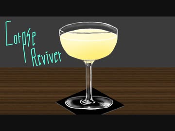 コープスリバイバー/初音ミク - トルソー