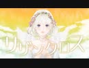 サザンクロス / Na2紺 feat.AiSuu
