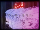楼樹「アンチノヲマル」feat.歌愛ユキ&flower