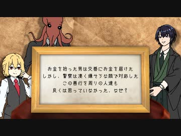 【ウミガメのスープ】クレイジーで生存しない奴らの【水平思考ゲーム】part2