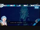 【AI：ソムニウムファイル ニルヴァーナ イニシアチブ】６年後の世界を解き明かそう part68