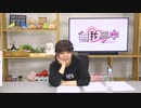 【月額会員限定】松田颯水の無我夢中 第47回 おまけ放送（2023.12.26）