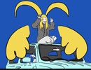 ロウ / 可不