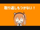 倉井零 ‐ 有象無象ハッピーワールド feat.足立レイ
