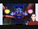 【PS2】あの冒険を再び 02【ダーククロニクル】
