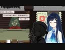 【Papers, Please】近所の子供と国境を守る青春【CevioAI実況プレイ】