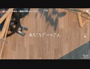 【ニコカラ】 あちこちデートさん 【onvocal】