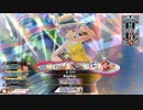 【EX04】ローザと共に遊ぶ6