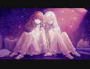 星降るこんな夜だ : 重音テト --- くはく ---