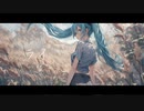 ライ/School Complex(Vo.初音ミク)