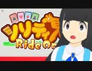 【日本人の反応】語彙力ないアカウントが『Nintendo Direct ソフトメーカーラインナップ 2024.2.21』をみながらしゃべる