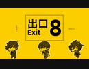 【шτ人ヵ】8l番l出lロ(シlョlーlトvelr.)【κ.n&s.k&s.m】