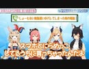 スマホとにらめっこしてるうちに買っちゃったんだよ　