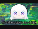 歩け羽累　Lil-Will With 羽累