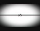 ラビナ/初音ミク
