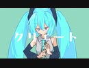 クリエート/初音ミク