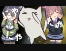 革命！発明！ケモミズム/花隈千冬 夏色花梨
