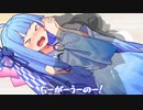 ちーがーうーのー！