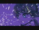 音街ウナオリジナル曲　『Diver Realizing』