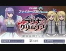 【ゲスト：ファイルーズあい】ラグナクリムゾン　銀装兵団ラジオ　第20回　2024年02月22日放送