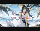 逝としき君へ -Self 8bit RIMIX -