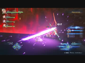 [ゆっくり実況]グランブルーファンタジーリリンクをのんびり遊ぶ　その22