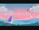 swimmy / 初音ミク