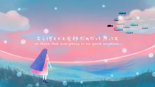 swimmy / 初音ミク