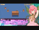 花の妖精とゲーム、5輪【PlantabiLittleGarden】