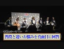 【けものフレンズ】 PPPのゆるぺぱ！ #65