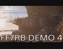 【FINAL FANTASY VII REBIRTH】クラス1st生活　4マテリア【DEMO】【後編】