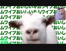 キムワイプおいしい！ / 初音ミク